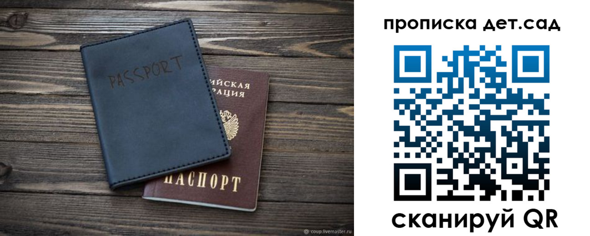 временная регистрация купить в Карталах